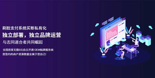 携手恩维数字，贵州支付宝聚合支付引领智慧商业新未来
